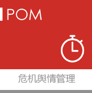 危機(jī)輿情管理,輿情監(jiān)測(cè),風(fēng)險(xiǎn)預(yù)警,全時(shí)全網(wǎng)