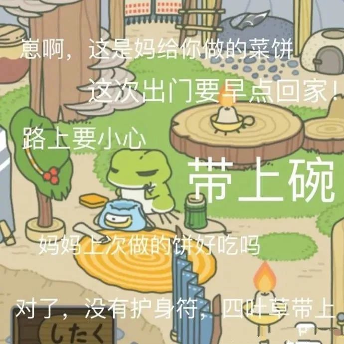 ▲中國網(wǎng)友自制圖片表達(dá)“老母親的心聲”。