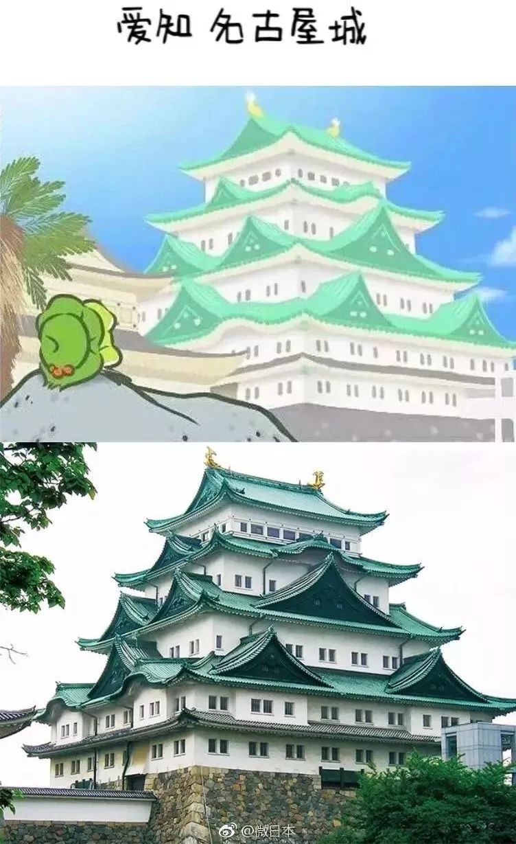 ▲游戲畫面與實景對比圖（微博用戶“微日本”整理）