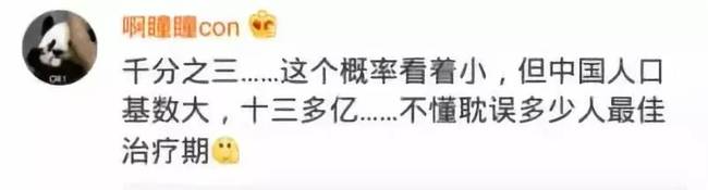 體檢行業爆丑聞：護士假冒醫生 抽完血直接出結果