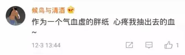 體檢行業爆丑聞：護士假冒醫生 抽完血直接出結果