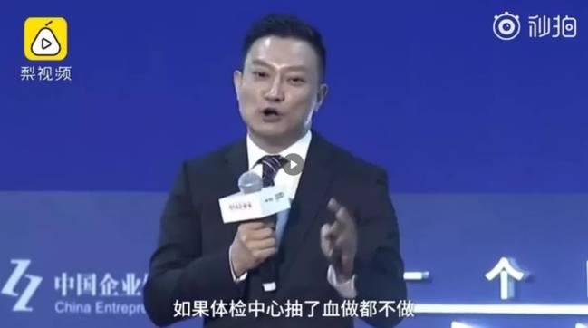 體檢行業爆丑聞：護士假冒醫生 抽完血直接出結果