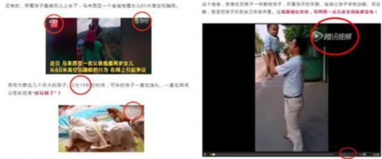 法律專家談網絡黑公關：應該對其形成足夠的震懾