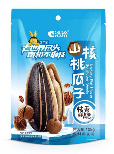 彈個車、飛豬聯合洽洽創新品牌營銷，用“免費南極游”撬動年輕消費市場