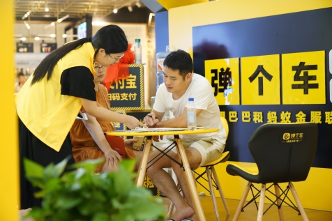 彈個車、飛豬聯合洽洽創新品牌營銷，用“免費南極游”撬動年輕消費市場