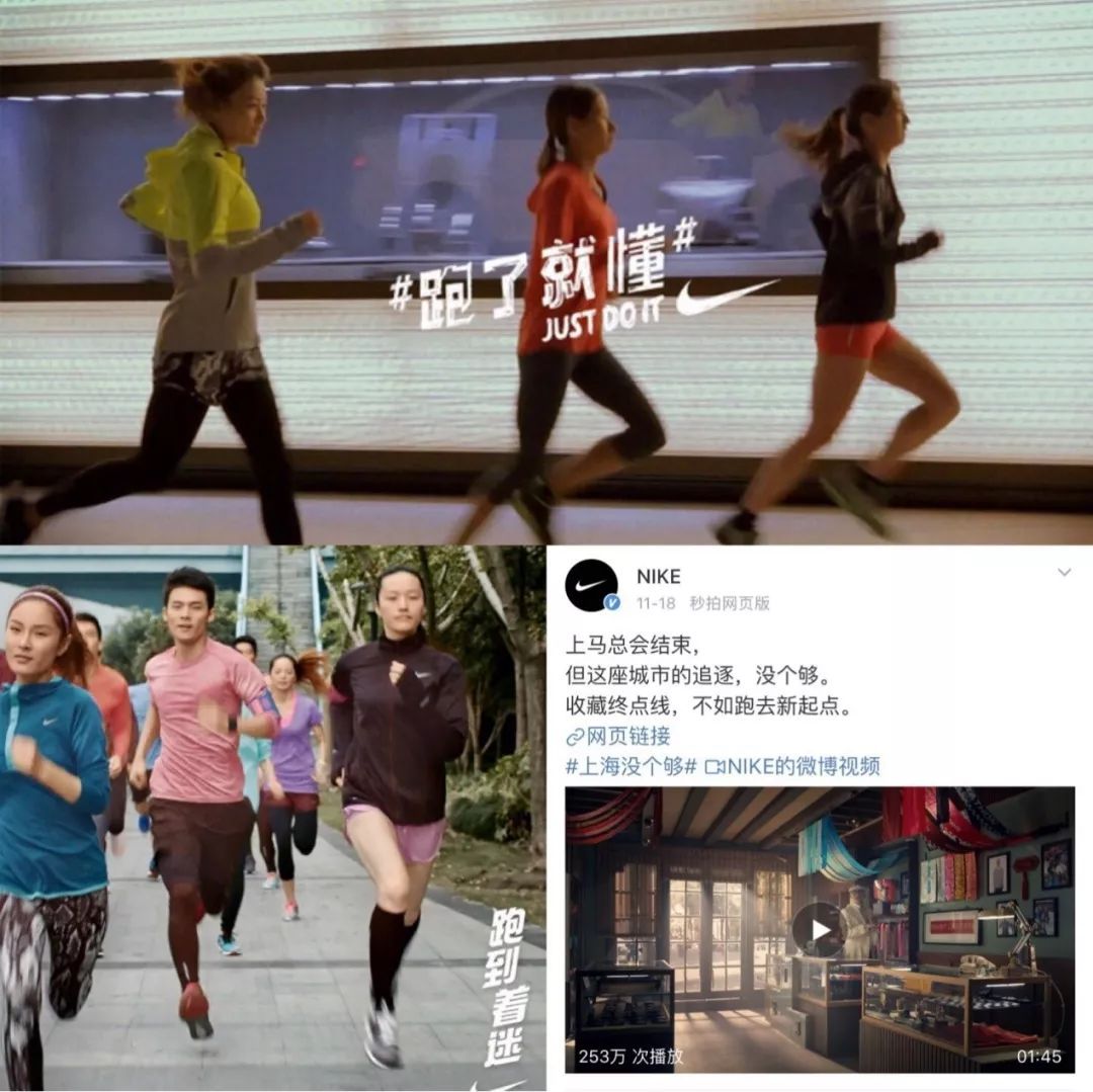 馬拉松的2018：品牌營銷的新戰(zhàn)場