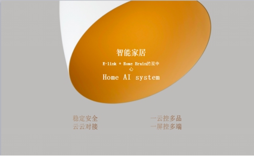 撬動千億級OTT市場，樂視超級電視如何釋放營銷價值？