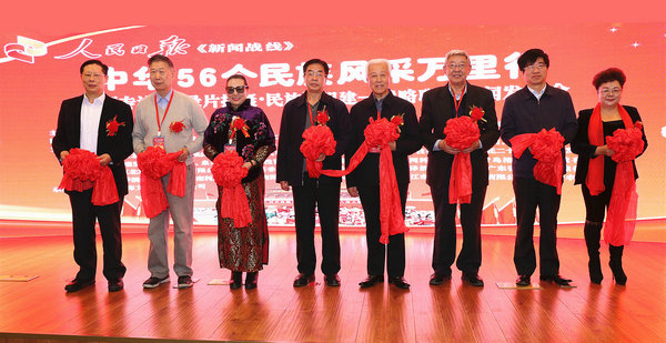 專題專訪、紀錄片拍攝、民族園組建戰(zhàn)略聯(lián)盟新聞發(fā)布會在人民日報社媒體大廈