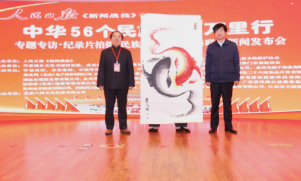 專題專訪、紀錄片拍攝、民族園組建戰(zhàn)略聯(lián)盟新聞發(fā)布會在人民日報社媒體大廈