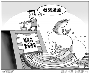 防范金融市場異常波動和共振 穩妥處理地方政府債務風險2018年12月22日 星期六