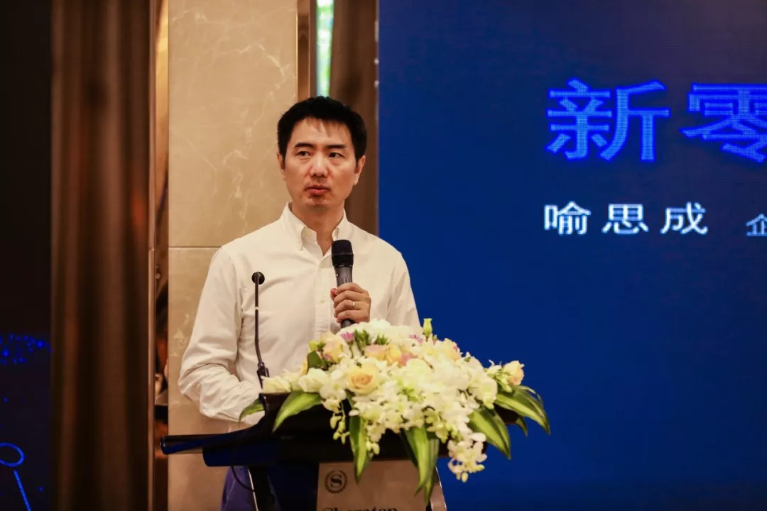 全域營銷論壇在杭州舉行，三人行廣告與企加云戰(zhàn)略合作