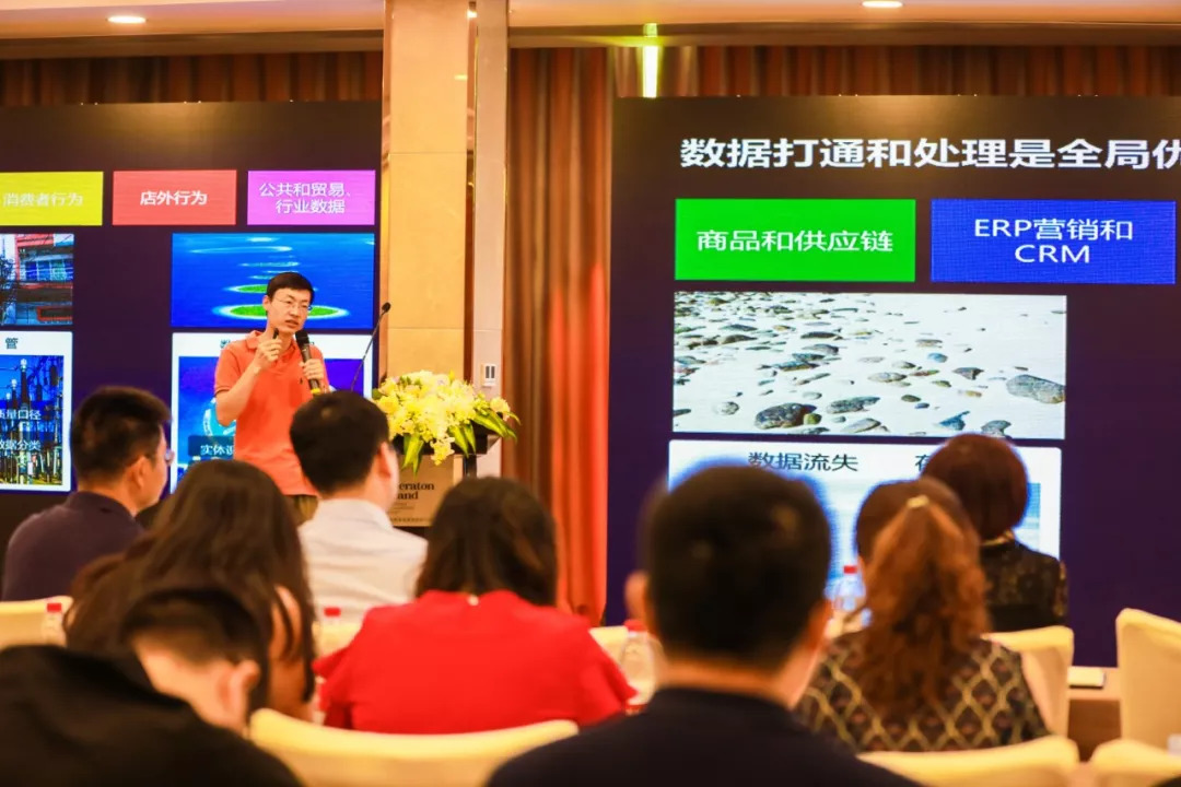 全域營銷論壇在杭州舉行，三人行廣告與企加云戰(zhàn)略合作