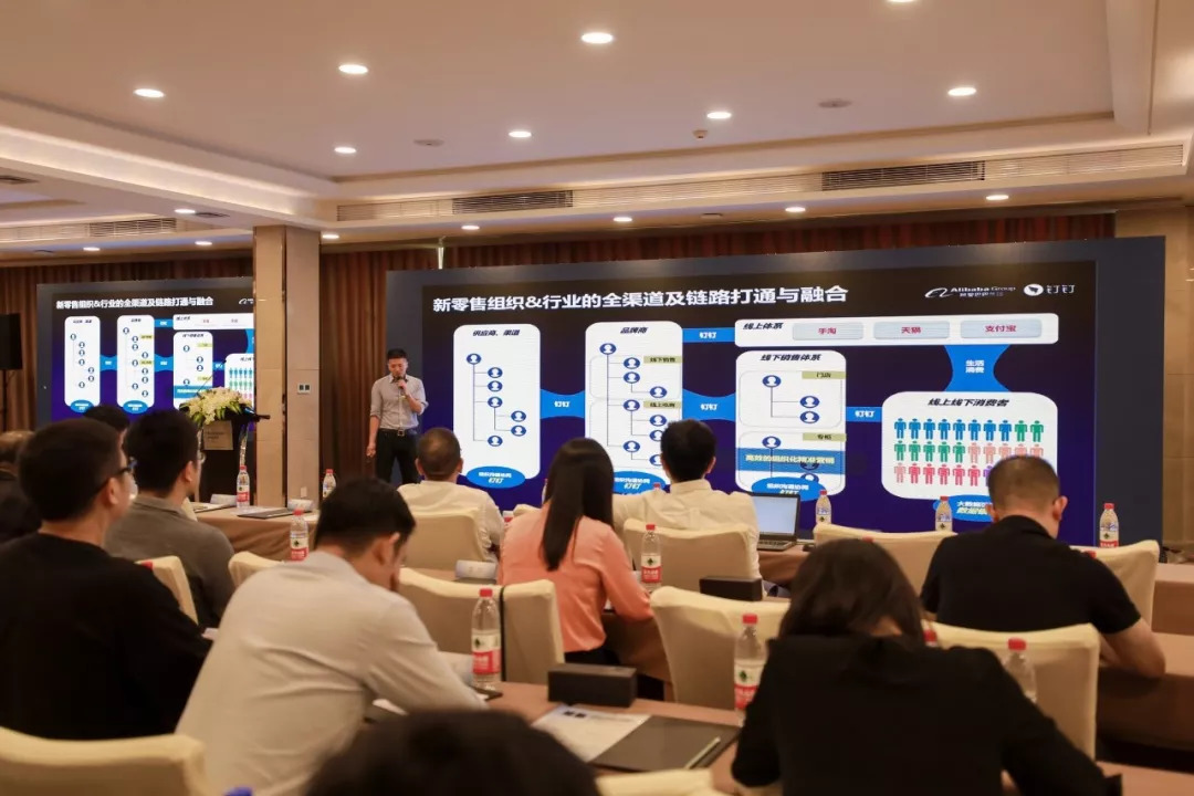 全域營銷論壇在杭州舉行，三人行廣告與企加云戰(zhàn)略合作