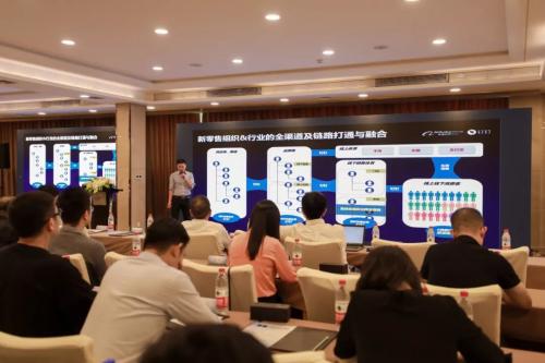 全域營銷論壇在杭州舉行 三人行廣告與企加云戰略合作