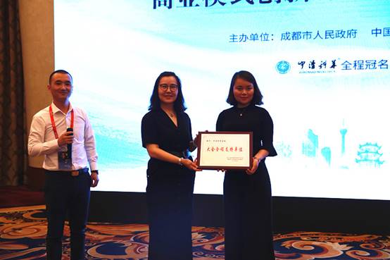  “醫美之都”高峰論壇隆重開幕，中清云聯“商業模式創新與新媒體營銷論壇”圓滿舉行