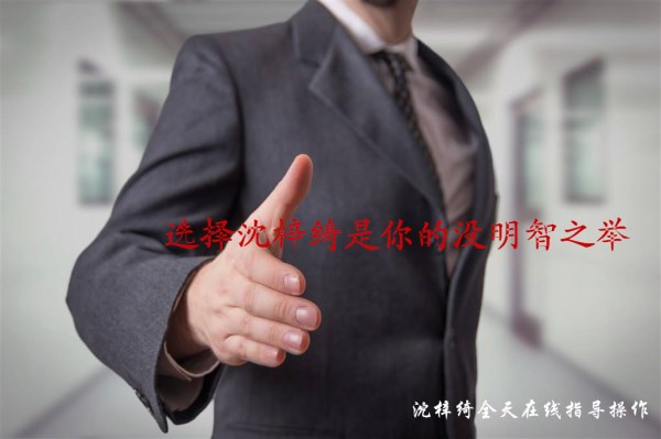 沈梓綺：黃金趨勢依然負面1240為下一個新低，歐盤點評！