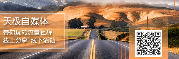 拉加代爾體育在京高調發布全新品牌營銷戰略