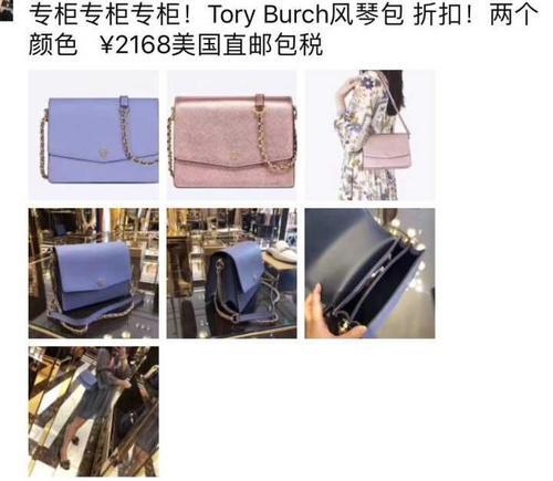 電商法即將實施 朋友圈的代購是漲價還是退出？