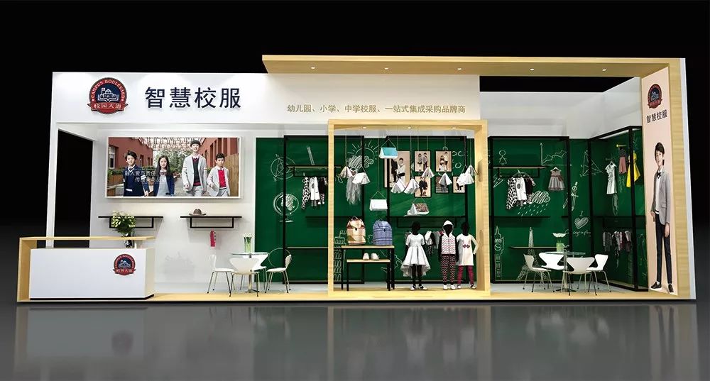 校園大道商學院品牌營銷全案