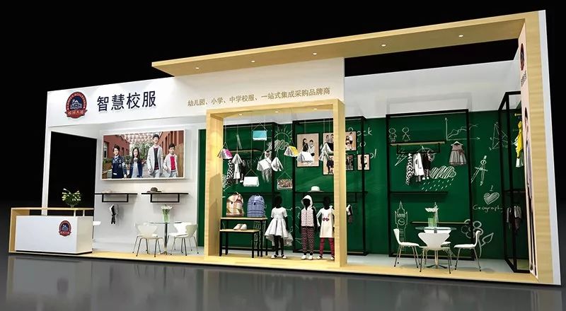 校園大道商學院品牌營銷全案