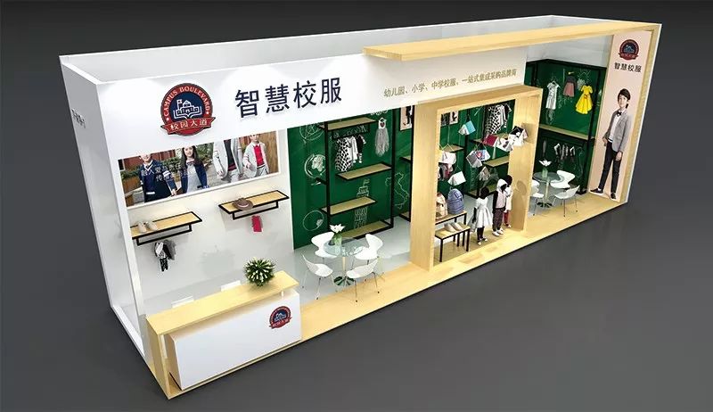 校園大道商學院品牌營銷全案