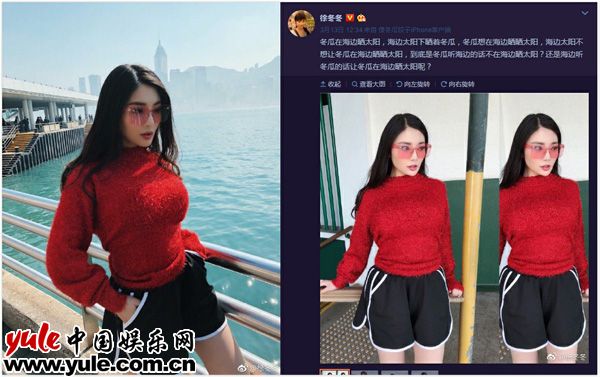 徐冬冬微博繞口令引全網跟風 網友：營銷號都瘋了