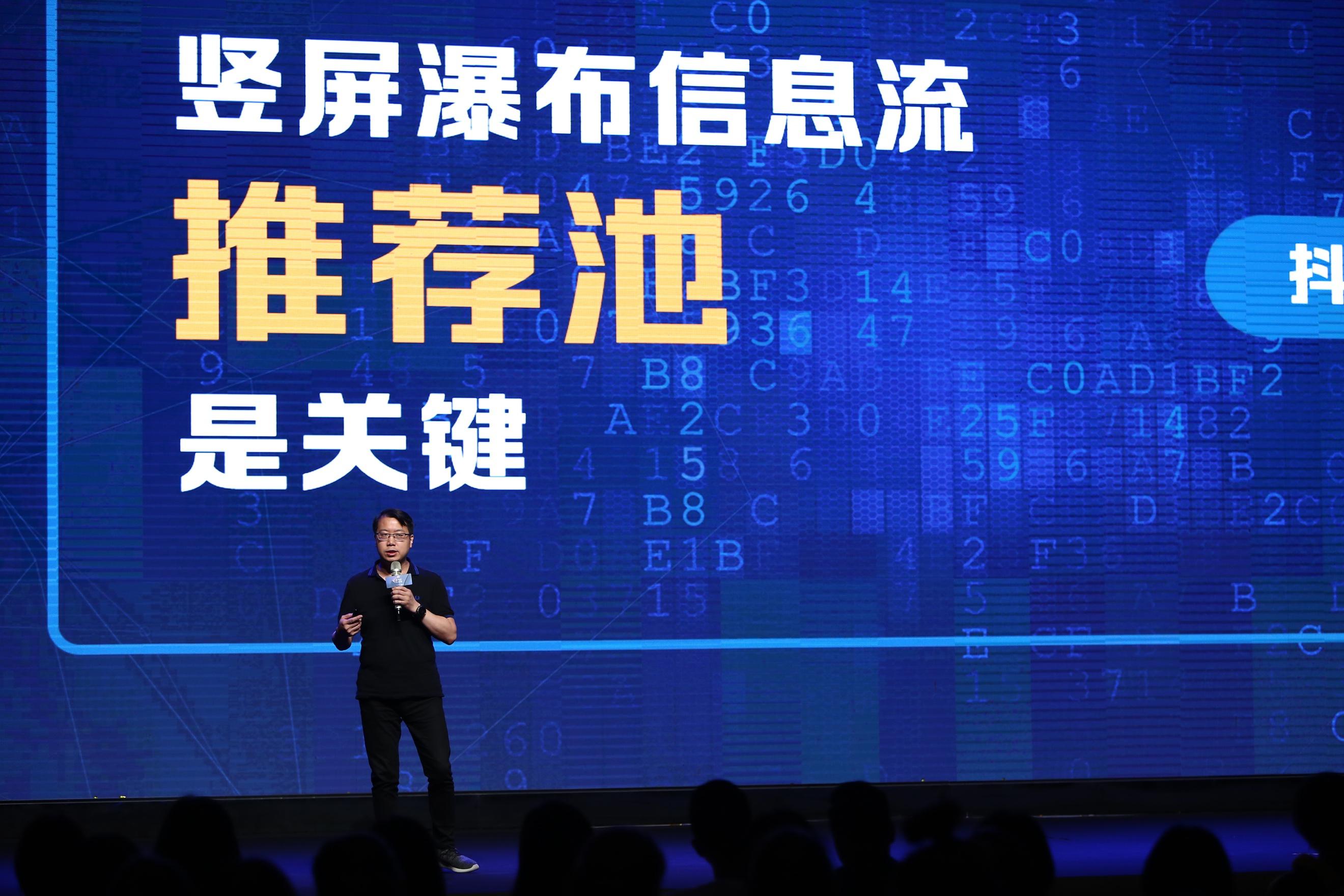 洋蔥集團聯(lián)合創(chuàng)始人聶陽德：從微博到抖音，如何玩轉(zhuǎn)短視頻營銷