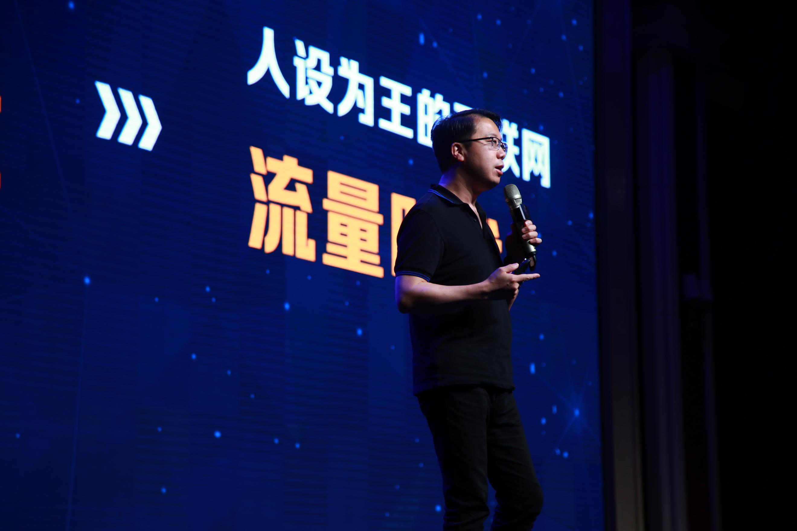 洋蔥集團聯(lián)合創(chuàng)始人聶陽德：從微博到抖音，如何玩轉(zhuǎn)短視頻營銷