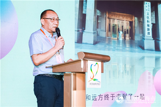 2018三亞國際婚慶旅游產業發展論壇成功舉行