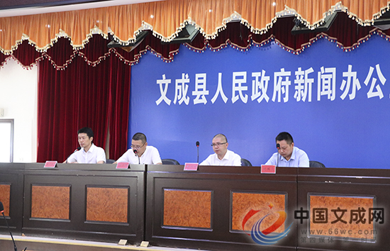 文成縣召開小城鎮環境綜合整治新聞發布會