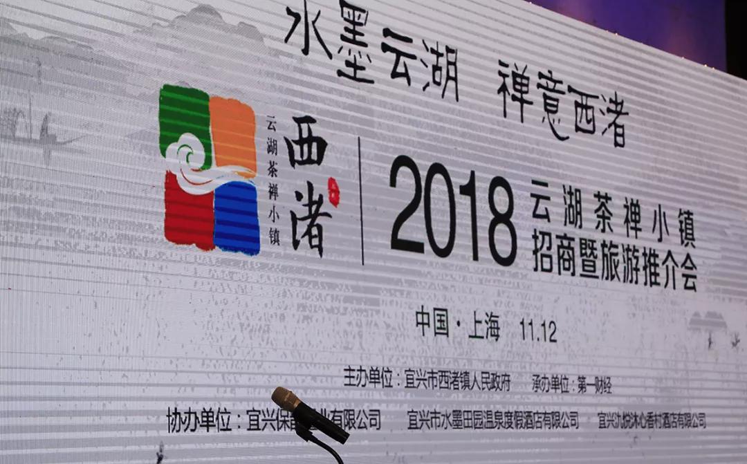 中國宜興政府門戶網站.新聞發布