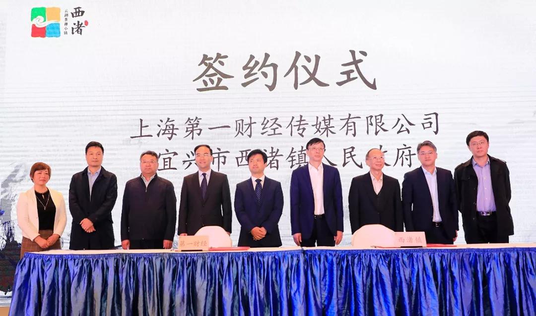 中國宜興政府門戶網站.新聞發布