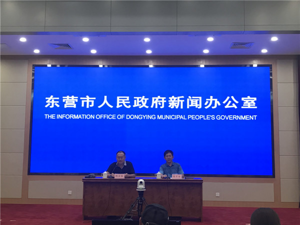 東營市2018民生實事——i-Dongying中心城重點公共場所實現無線覆蓋新聞發布會