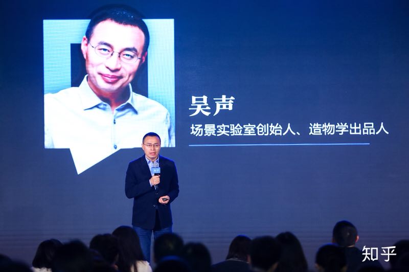 吳聲：解碼知識營銷的關鍵視角