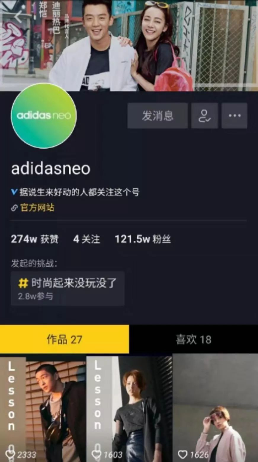 從輟學(xué)負(fù)債到二次創(chuàng)業(yè)失利，再到千萬收入，資深營銷導(dǎo)師親授抖音實操技巧.. | 線上課堂