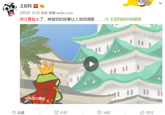 助力游戲口碑傳播 微博營銷成推廣新常態(tài)