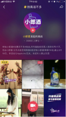 今日頭條“聚勢 智行”營銷中國行，賦能區域品牌營銷