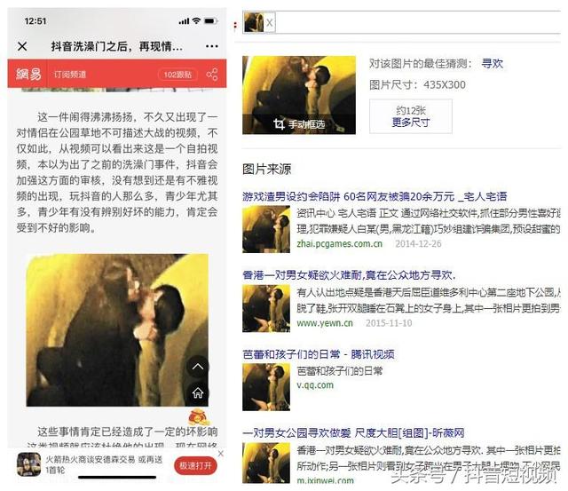 頻繁被造謠傳謠,抖音起訴造謠自媒體和營銷公司