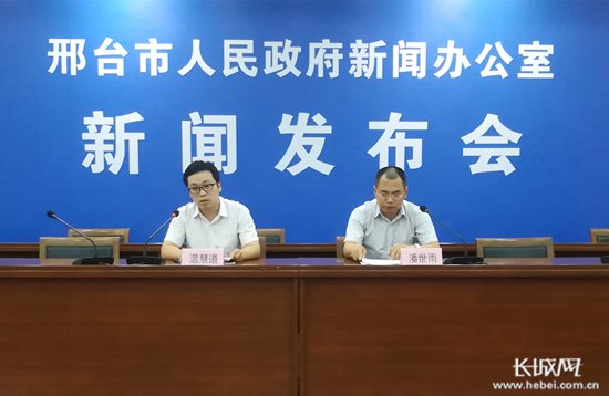 邢臺市首屆微電影大賽啟動新聞發布會全程實錄