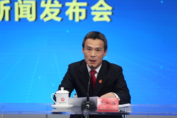 最高人民法院依法嚴懲網絡犯罪指導性案例新聞發布會