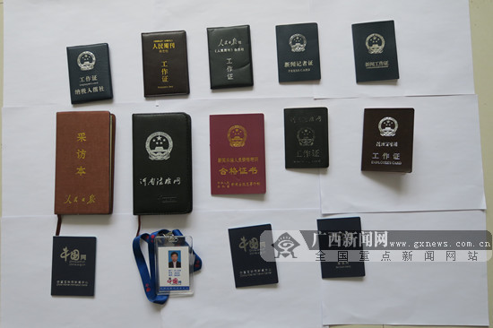 廣西公安機關公布“凈網2018”專項行動十大典型案例