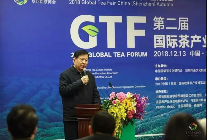 論品牌與戰略，第二屆國際茶產業營銷論壇圓滿舉辦!