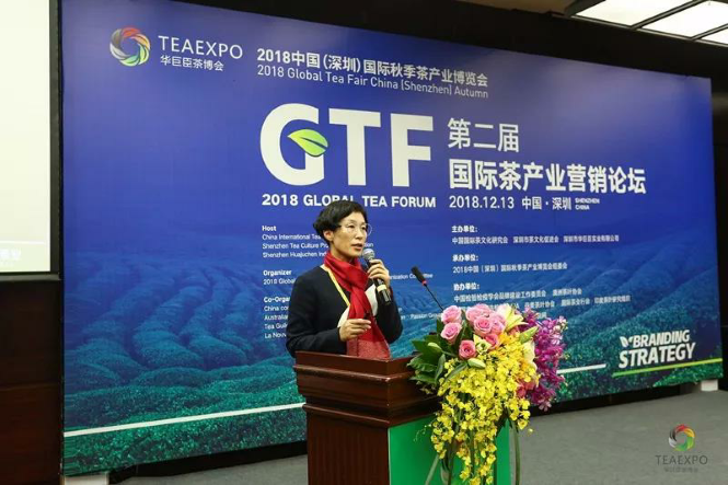 論品牌與戰略，第二屆國際茶產業營銷論壇圓滿舉辦!