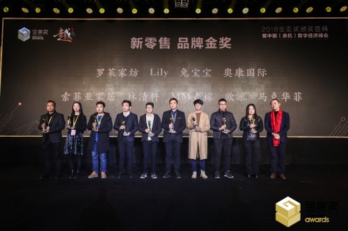 2018金麥獎榜單公布 “年輕化”成品牌營銷新趨勢