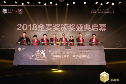 2018金麥獎榜單公布 “年輕化”成品牌營銷新趨勢