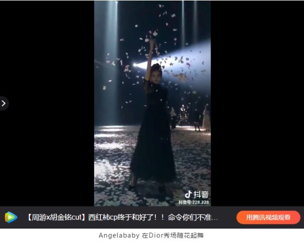 抖音快閃季時(shí)尚力 大牌年輕化營(yíng)銷首選陣地