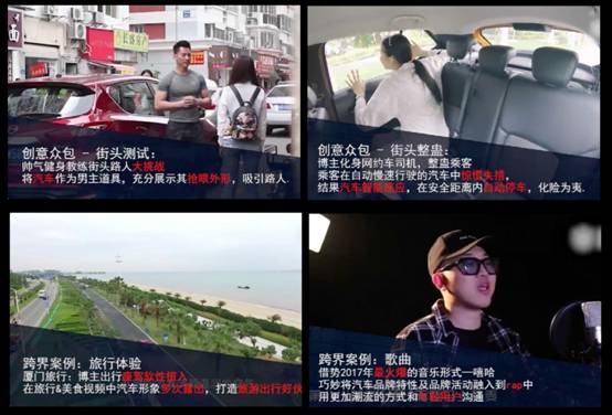 短視頻時代，微播易建議汽車社媒營銷應把握3個關鍵