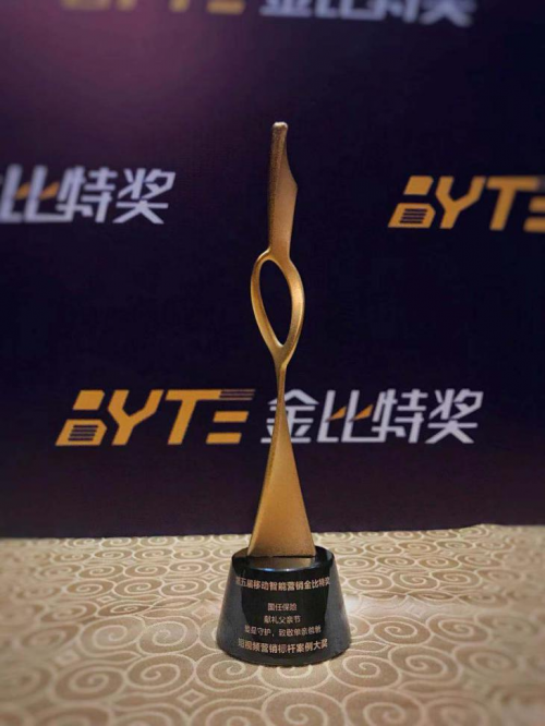 賈大宇：運用高質量事件營銷，提高品牌傳播引爆率