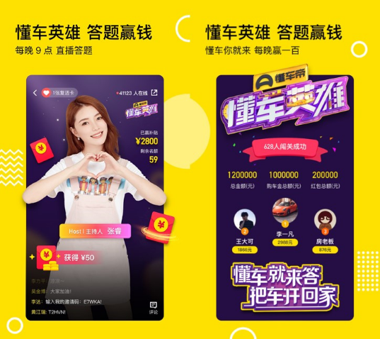 懂車英雄迸發商業價值，懂車帝探索品牌營銷新路徑