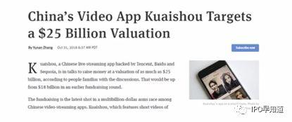 “二線”快手是如何戰(zhàn)勝“一線”抖音，并踏上IPO之路的？